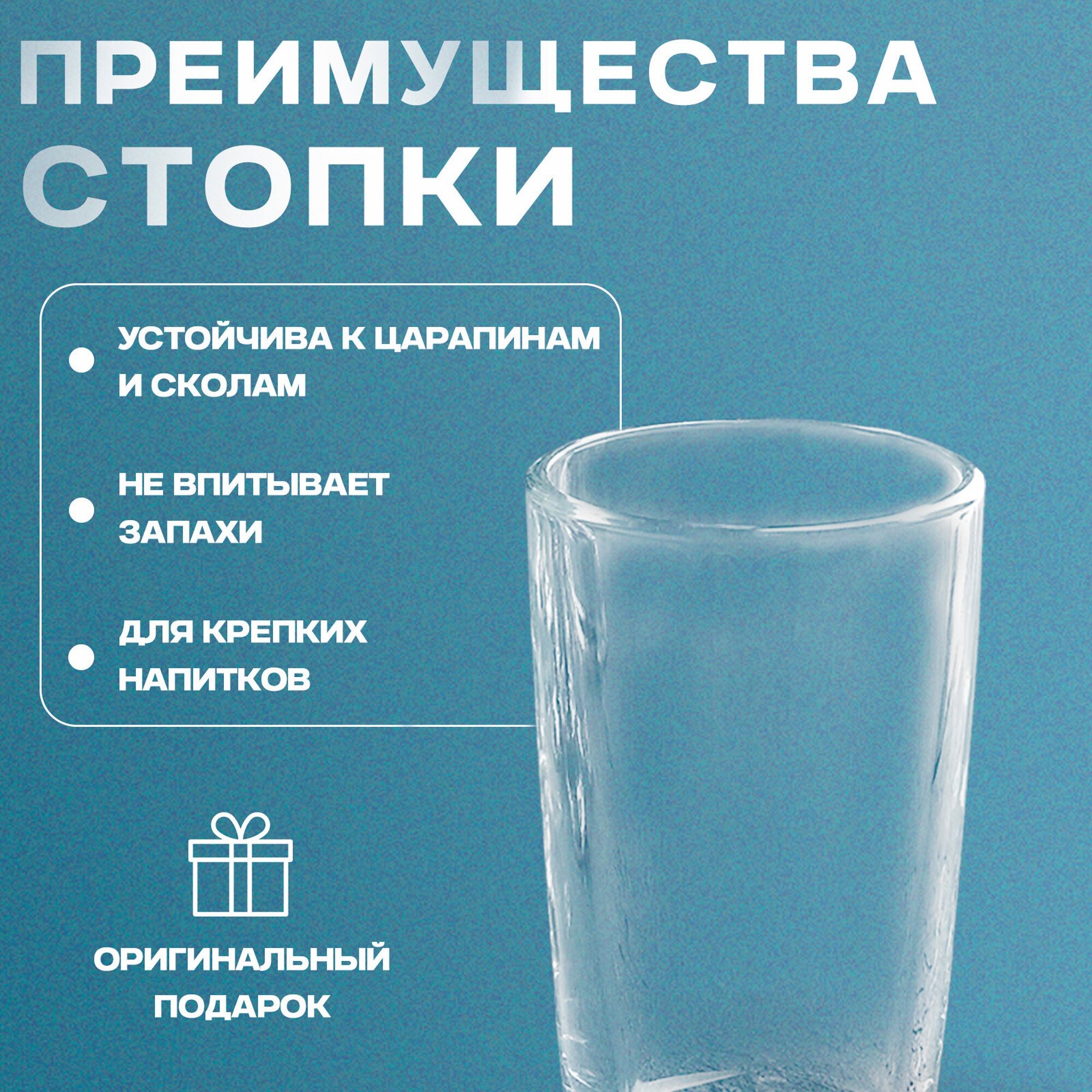 Набор стопок Luminarc "Монако", для водки и ликера, 50 мл, 6 шт, прозрачный — фото 1