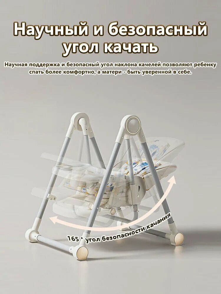 Детский стульчик для кормления, складной, регулируется по высоте, можно использовать для кормления новорожденных, 4 вращающихся колеса, вес до 30 кг, белое — фото 1