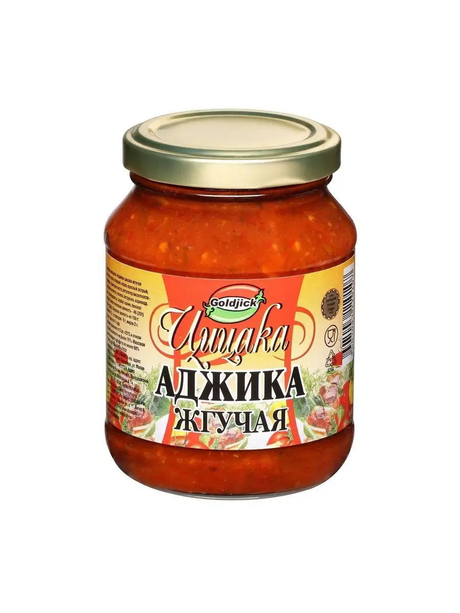 Аджика "Цицака" жгучая Goldjick 250г стеклянная банка, 1 штука