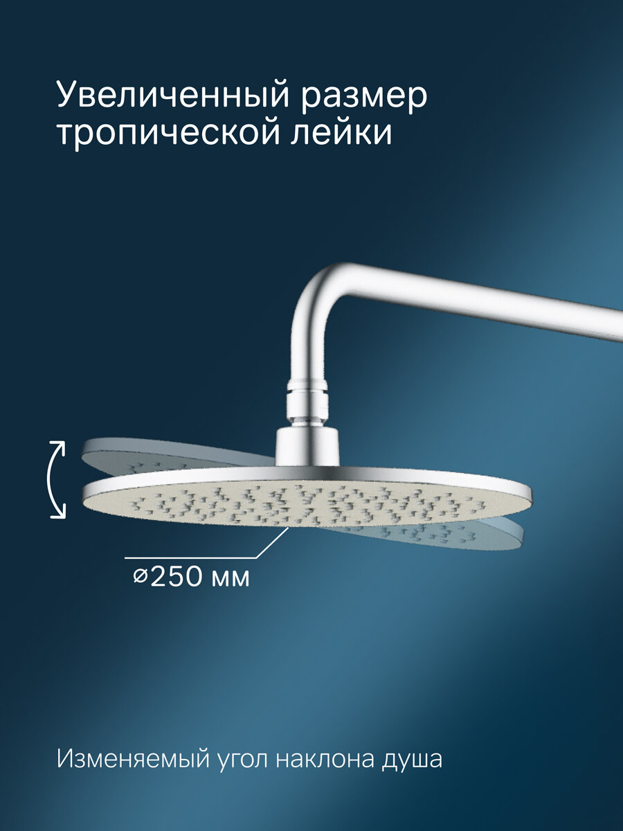 Душевая система AM.PM Like, тропический дождь, короткий поворотный излив, регулировка высоты штанги — фото 1