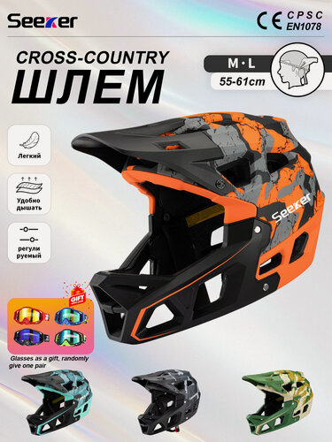 Изображение товара Seeker Велосипедный шлем, кросс-страновой шлем, мужчина и женщины для взрослых молодежного шлема