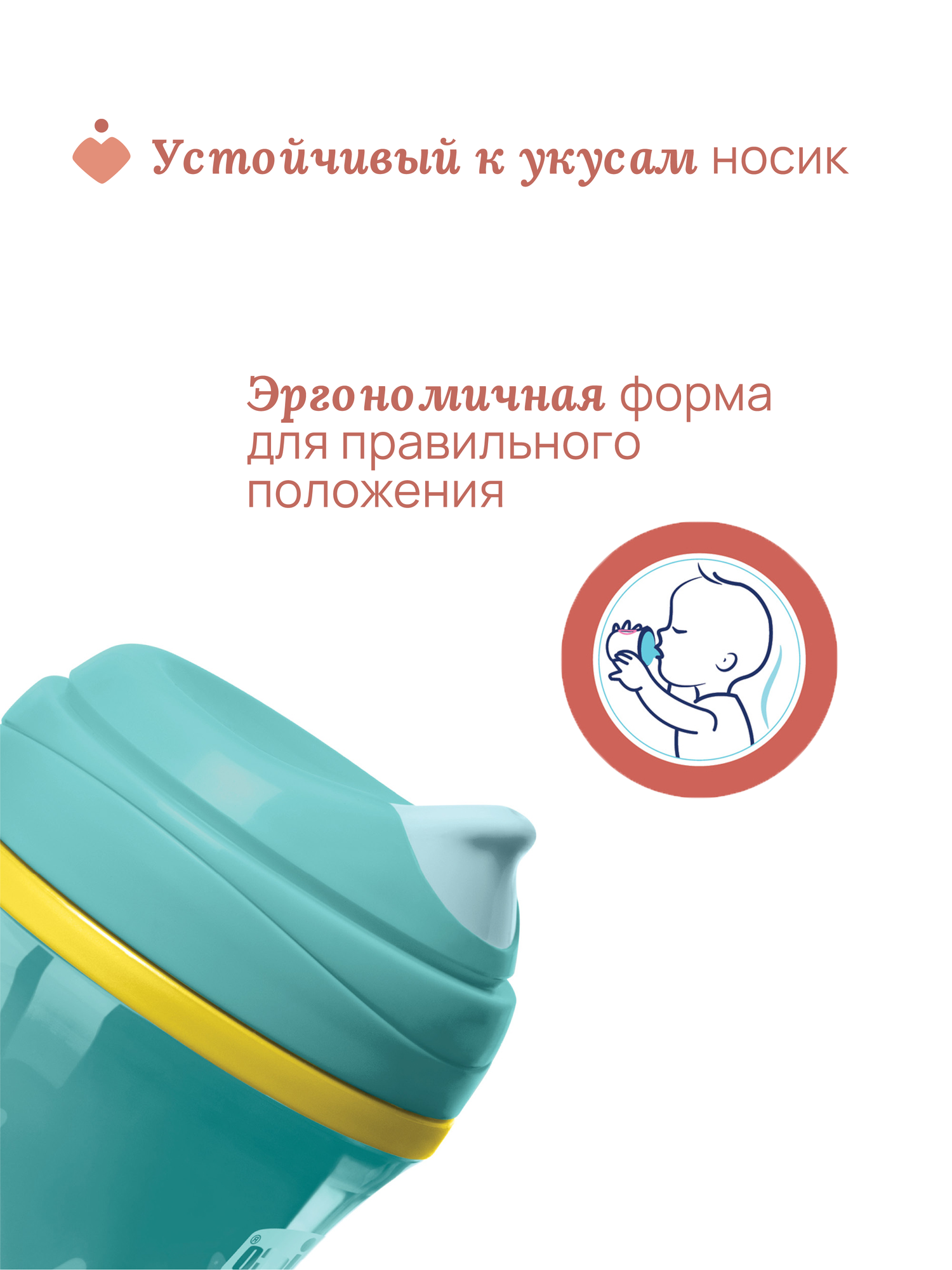 Изображение Поильник Chicco Active Cup 14м+, голубой