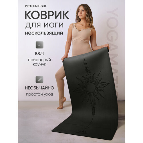 Коврик для йоги нескользящий каучуковый с чехлом Арт Йогаматик Sun Grey Premium Light 185x68x0.4 см темно-серый, черный