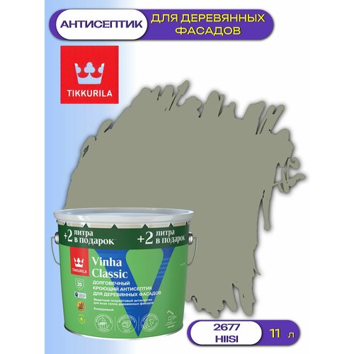 фото Кроющий антисептик / краска для деревянных фасадов tikkurila vinha classic (11л) 2677 hiisi