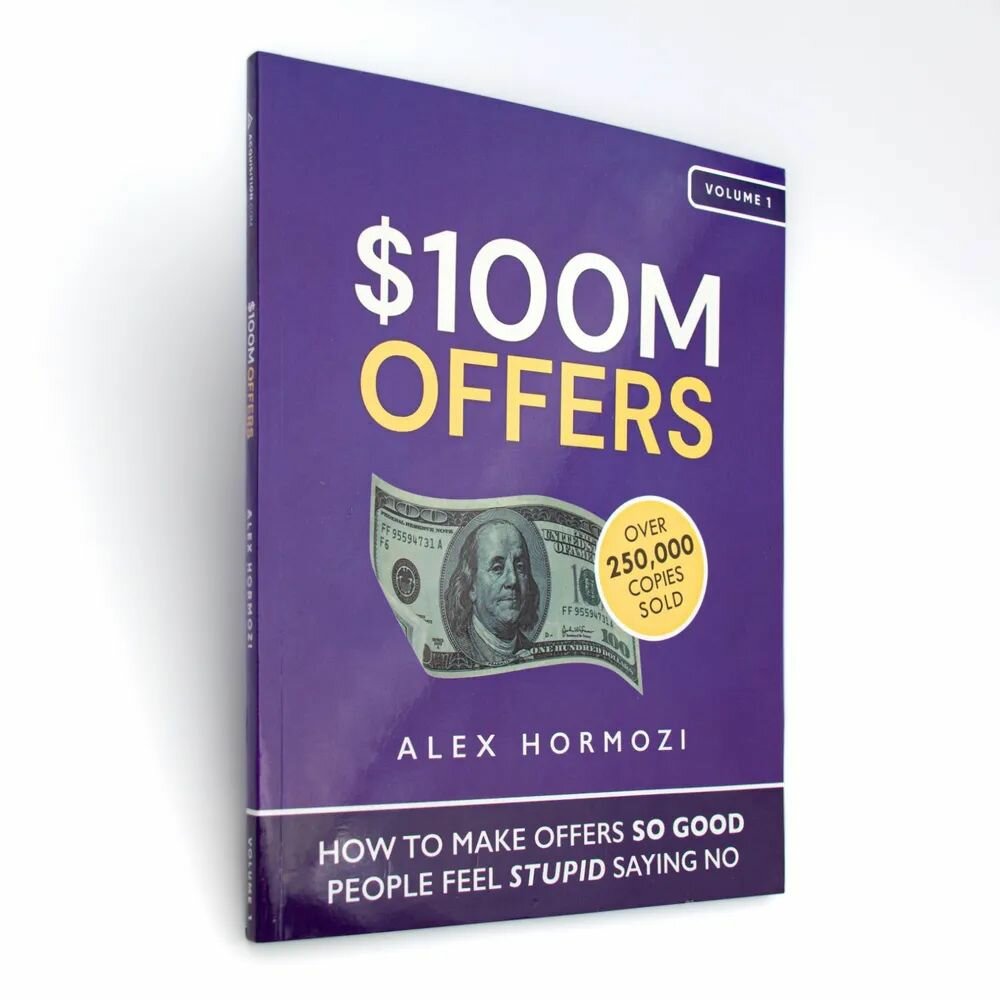 Alex Hormozi. 100M Offers: How To Make Offers So Good People Feel Stupid Saying No Офферы на 100 миллионов Хормози Алекс