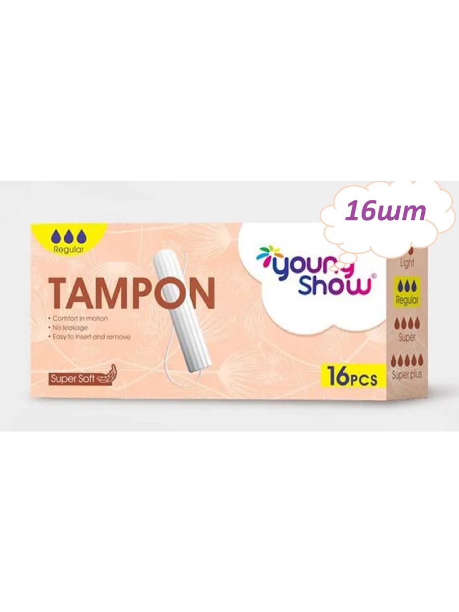 Тампоны женские Regular гигиенические без аппликатора 16шт