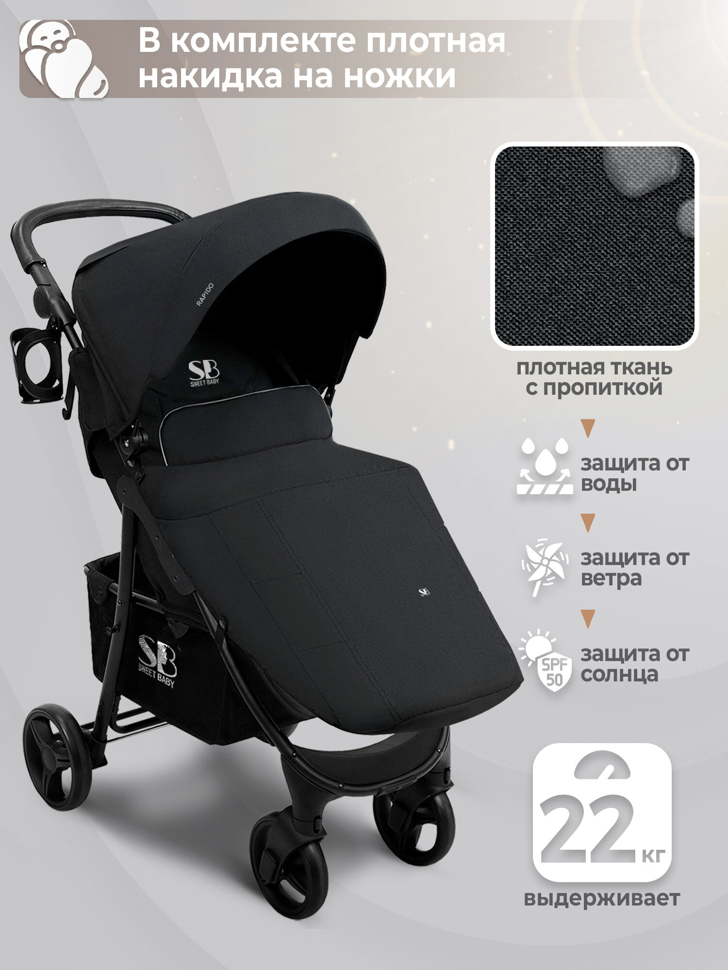 Детские Коляски Xiaomi Прогулочная коляска Sweet Baby Rapido Black