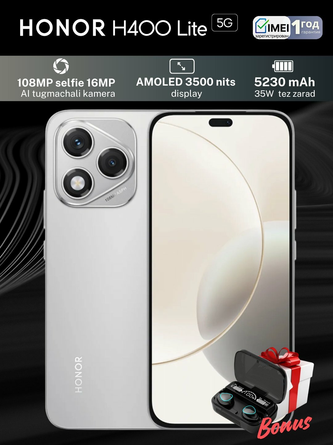 Смартфон Honor H400 Lite 5G, 108МП, 5230мАч, Гарантия 1 год, Бонус Bluetooth наушники TWS M10