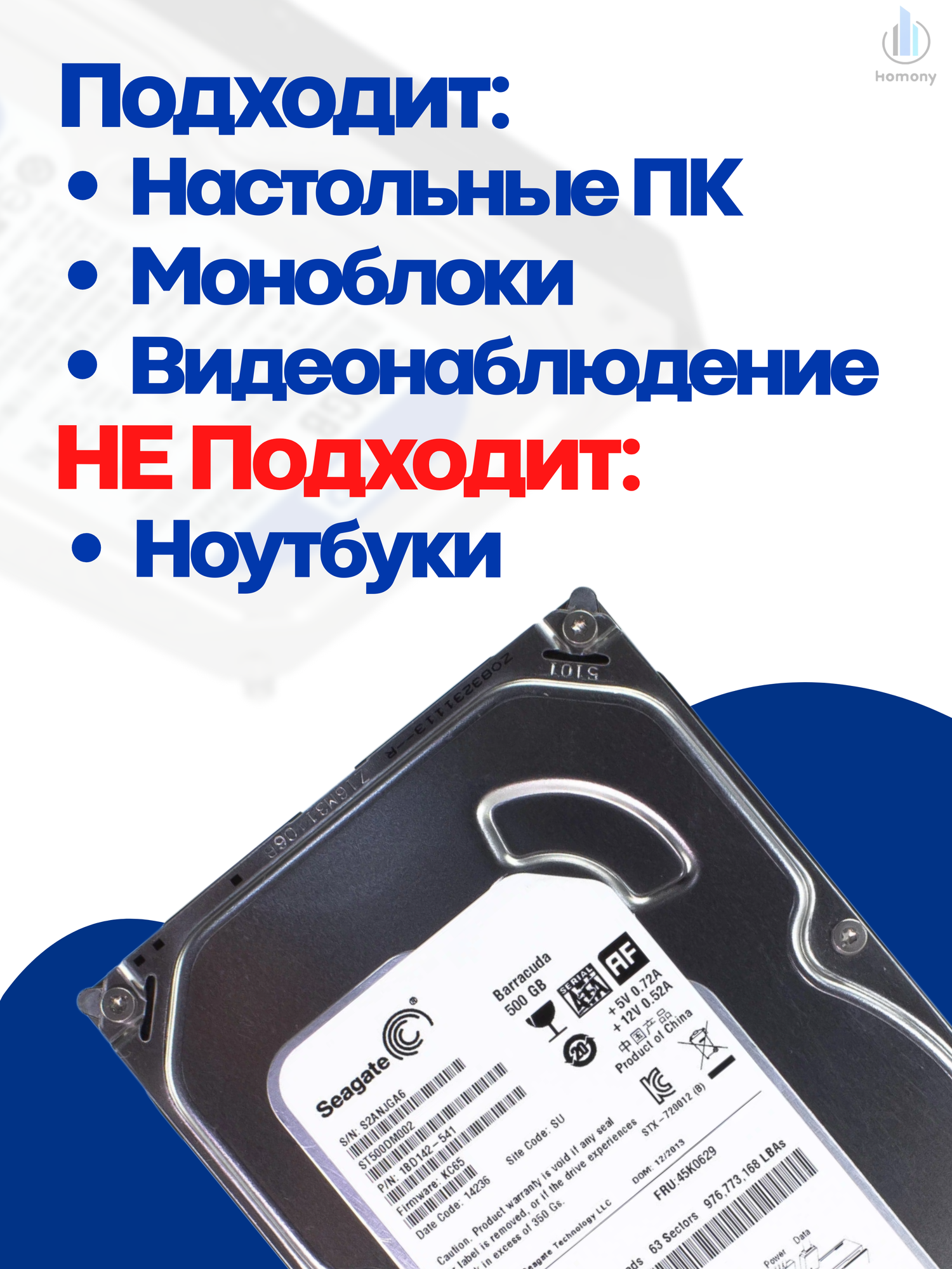 Жесткий диск Seagate 500GB Barracuda 7200 SATA III 7200rpm, cache 16MB ST500DM002 — фото 1