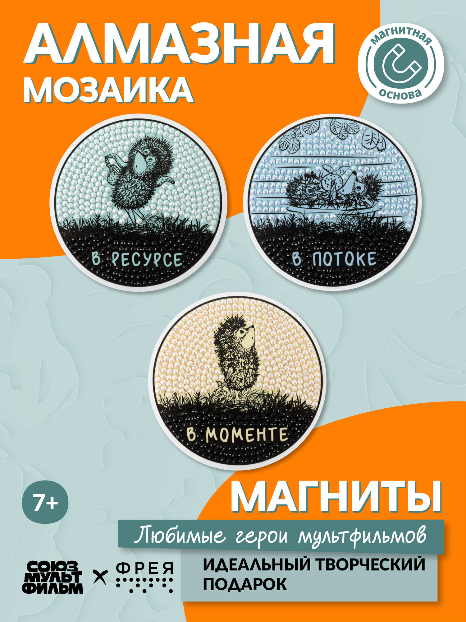 Алмазная (кристальная) мозаика 
