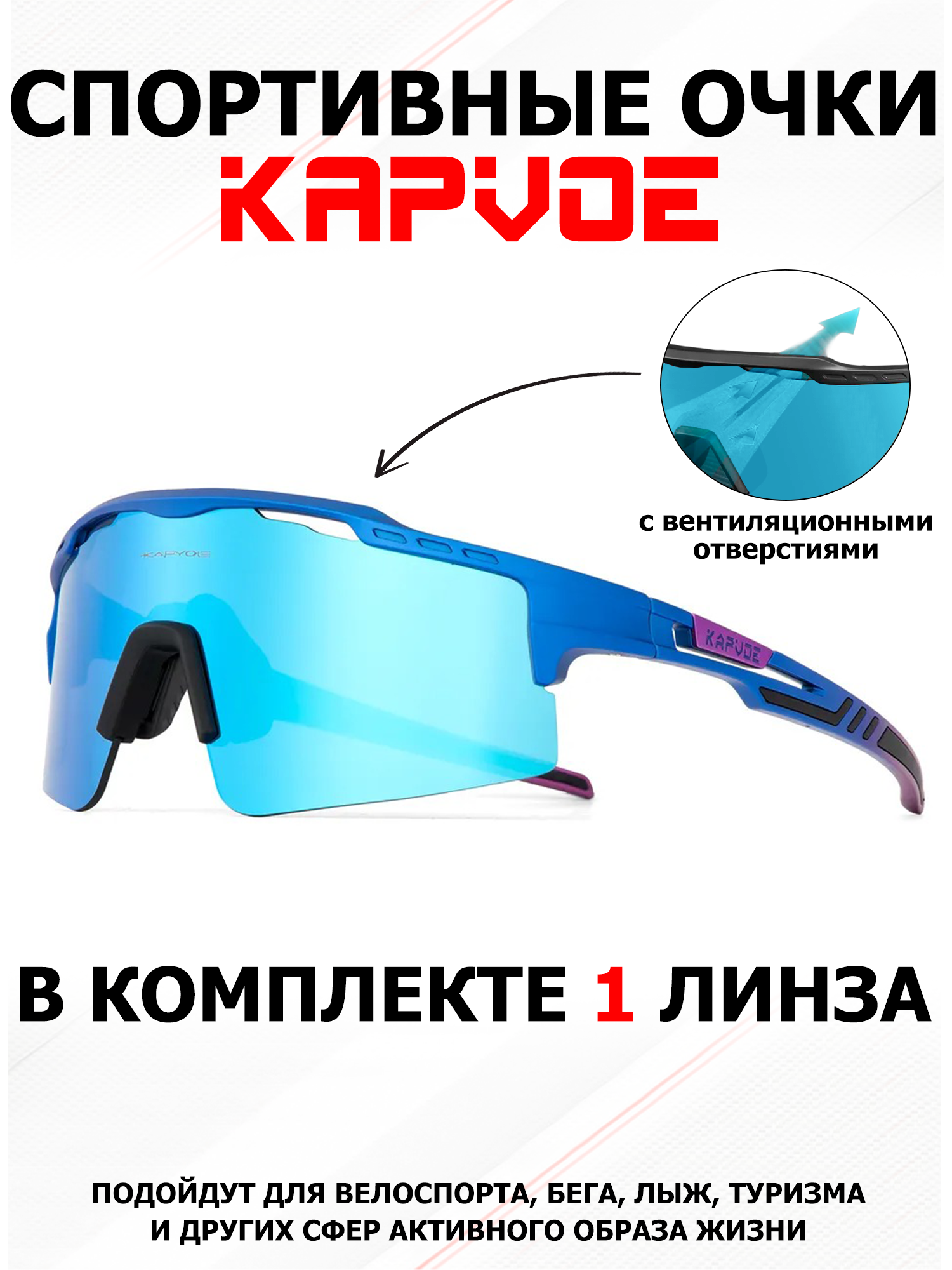 Солнцезащитные очки Kapvoe 