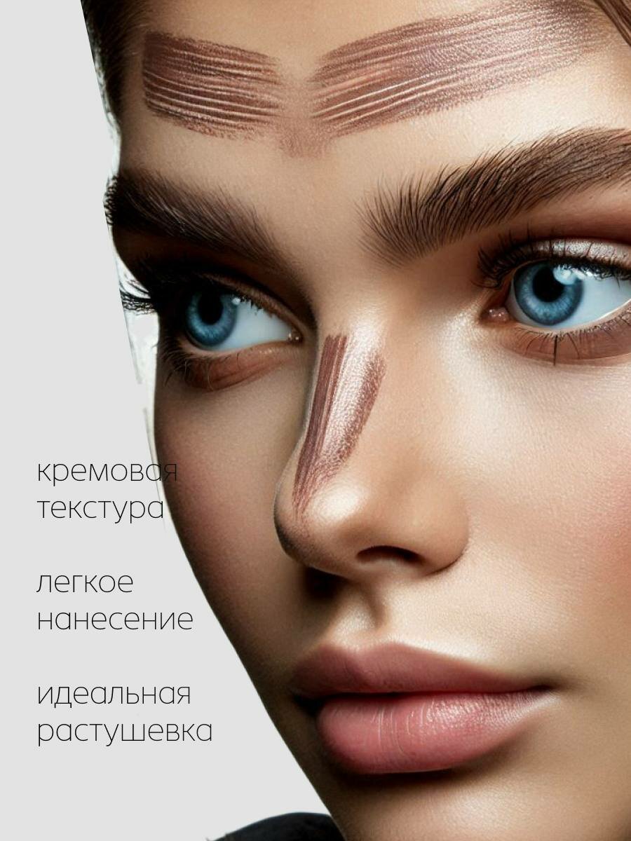 Скульптор стик для лица, для всех типов кожи, кремовая текстура — фото 1
