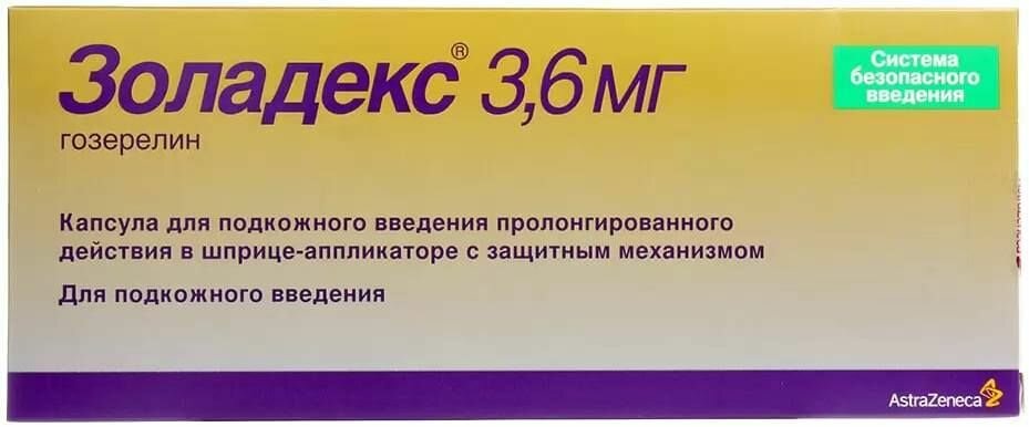 Золадекс, имплантат 3.6 мг, шприц-аппликатор с защитным механизмом, 1 шт.