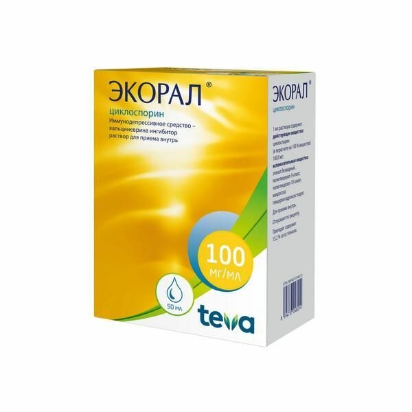 Экорал раствор для приема внутрь 100мгмл 50мл