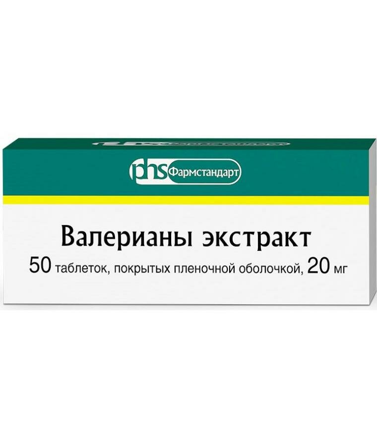 Валерианы экстракт таблетки покрыт плен об 20 мг 50 шт