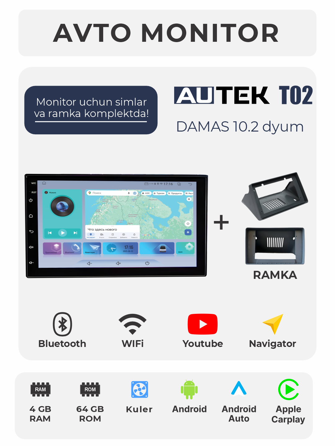 Авто монитор Tesla, AUTEK T 02, 9/10.2" QLED, 4+64 ГБ Wi-Fi кулер, с проводами и рамкой