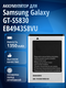 samsung galaxy ace