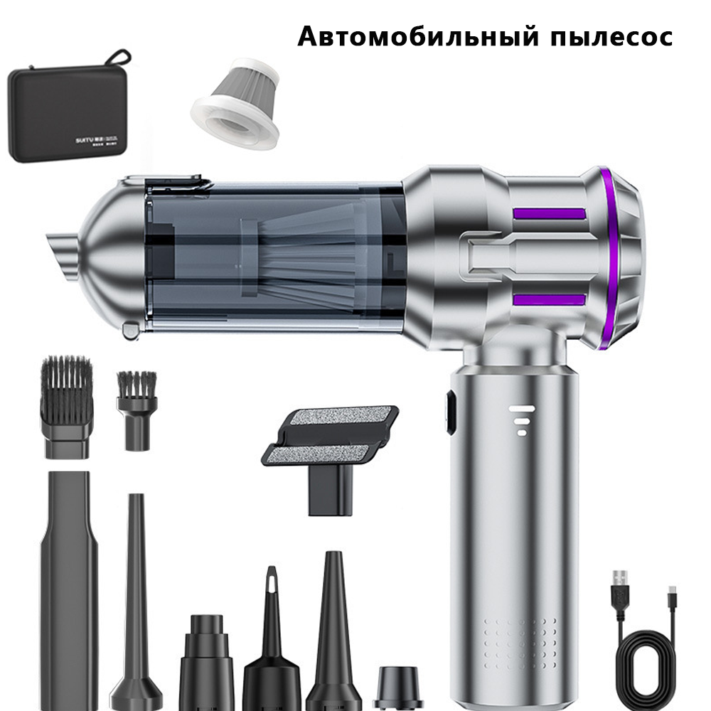 SUITU Портативный пылесос с бесщеточным двигателем, используемый для уборки пылесосом и выдувания воздуха фиолетовый