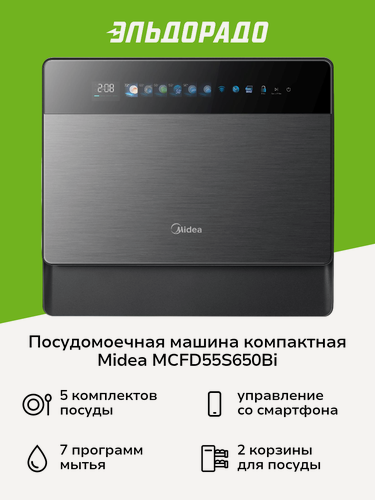 Изображение товара Посудомоечная машина компактная Midea MCFD55S650Bi
