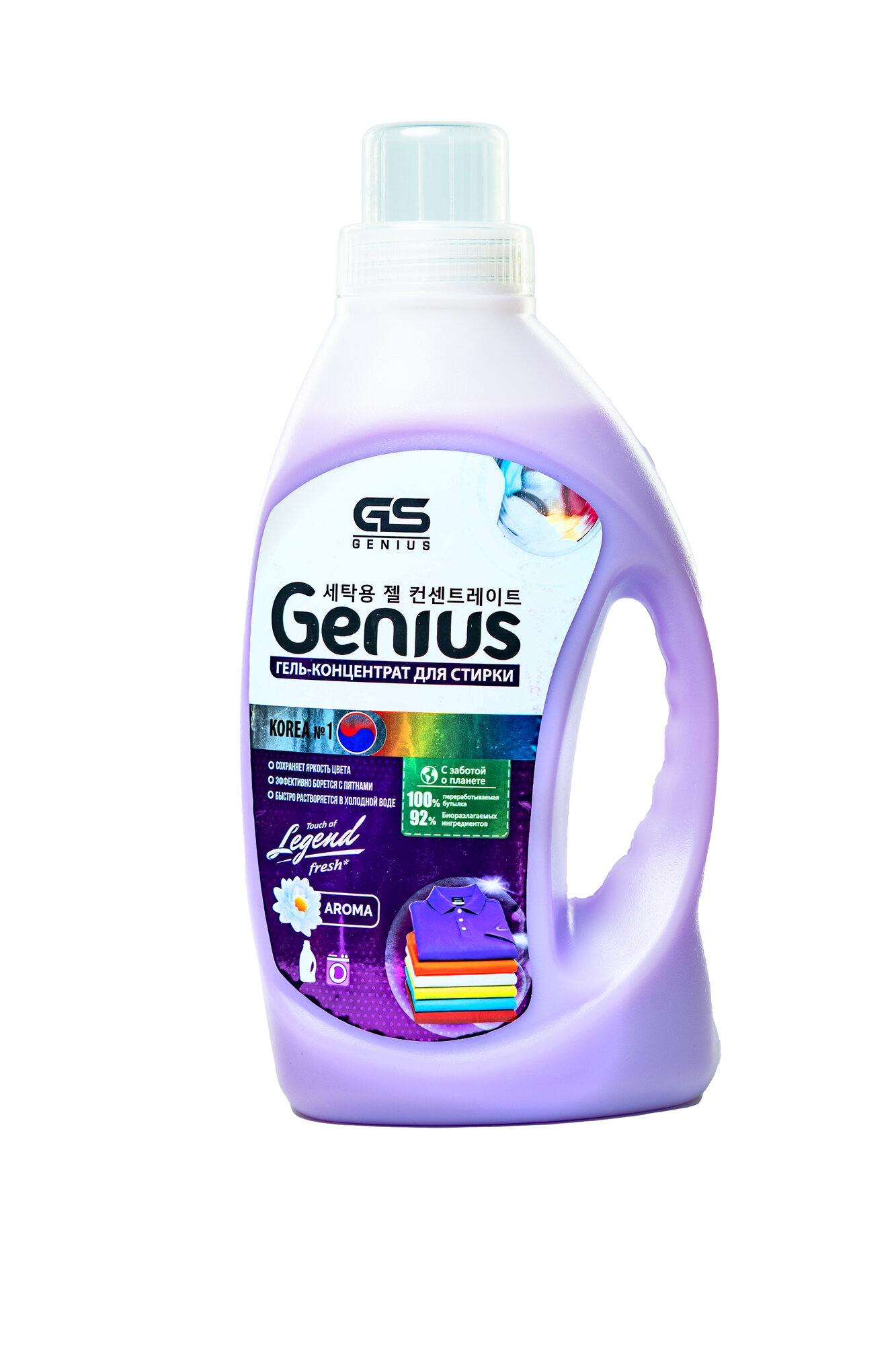 Порошок Genius 2,2 л Фиолетовый