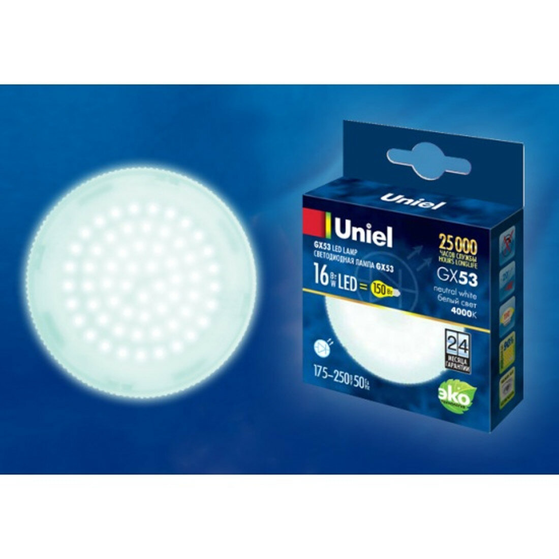 Светодиодная лампа Uniel LED-GX53-16W/NW/GX53/FR PLZ01WH матовая