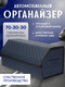 черно-синий