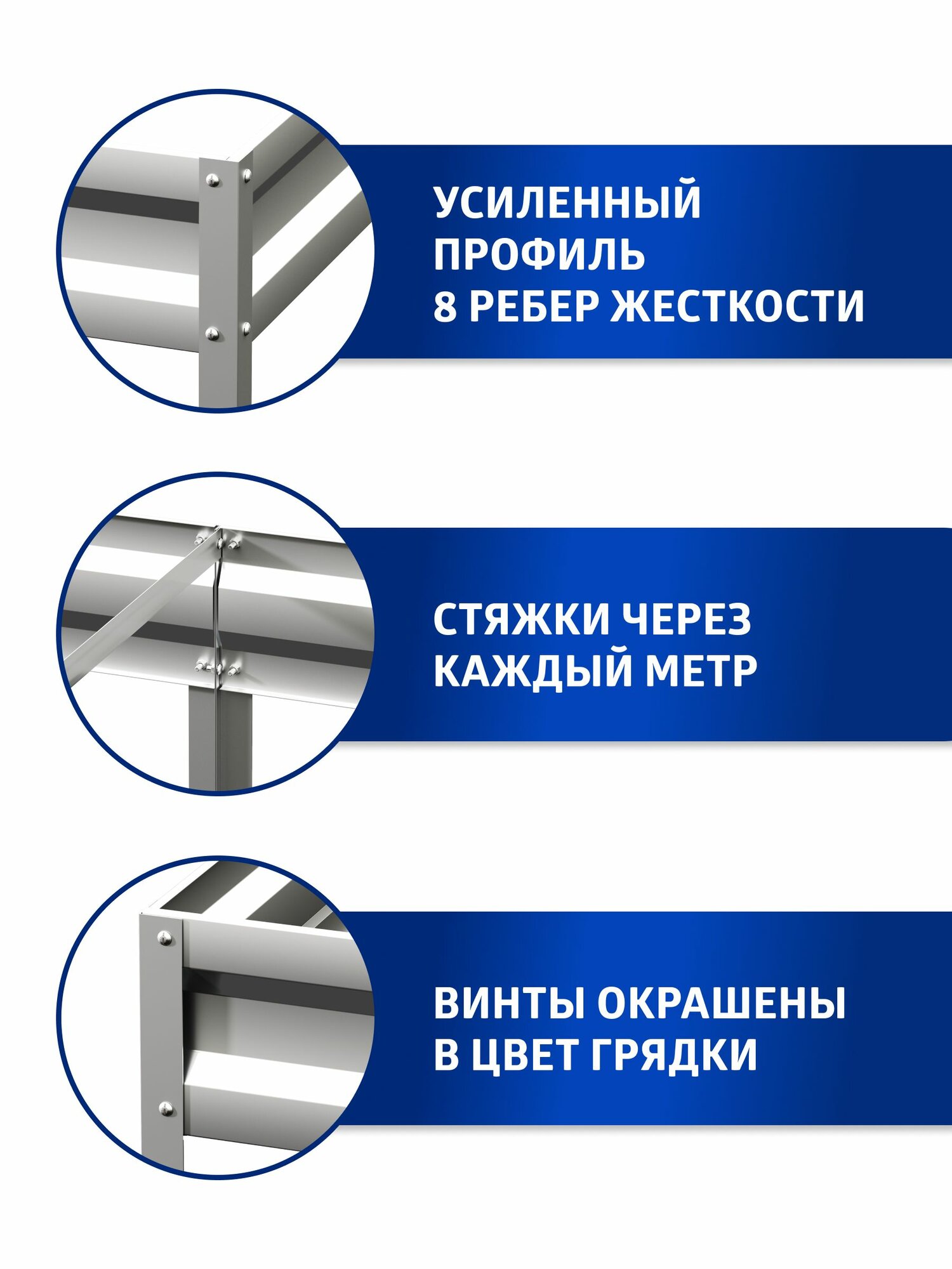 Грядка оцинкованная 0,8 х 6 м, высота 20 см, цвет: цинк — фото 1