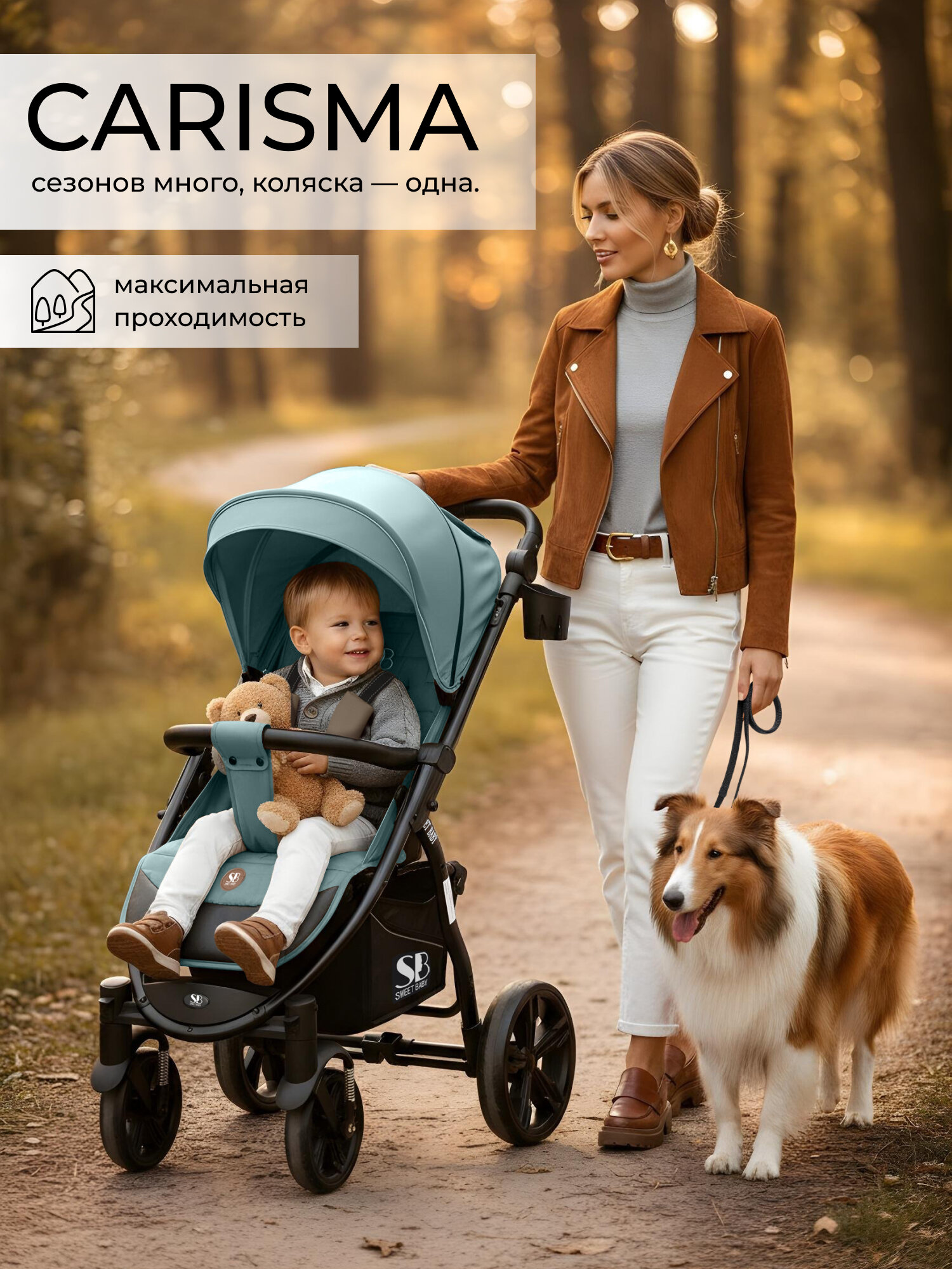 Прогулочная коляска Sweet Baby Carisma Green