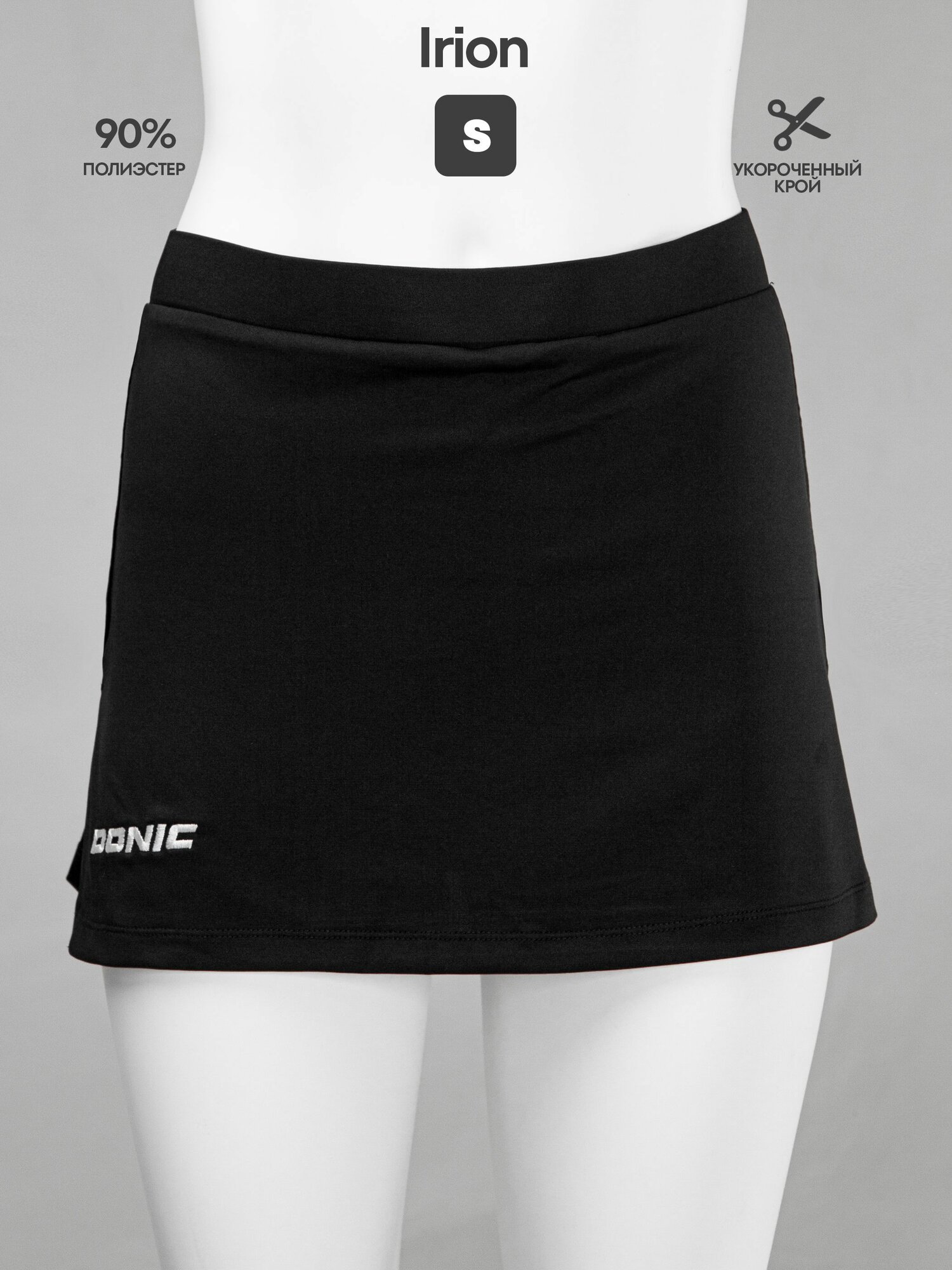 Юбка-шорты для тенниса