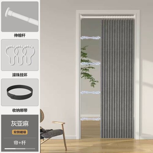 Изображение товара Дверь гармошка, Выдвижной стержень из нержавеющей стали,180x200cm, бежевый