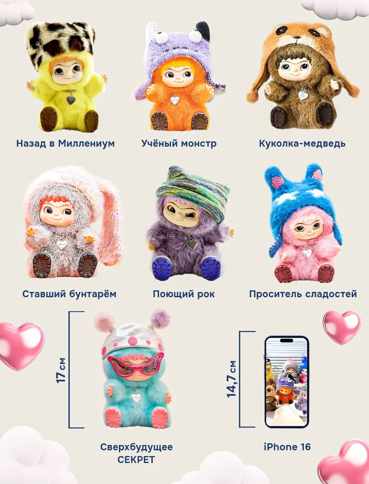 Игрушка Вакуку (Wakuku) — твой новый маленький друг со смешной душой и огромным сердцем