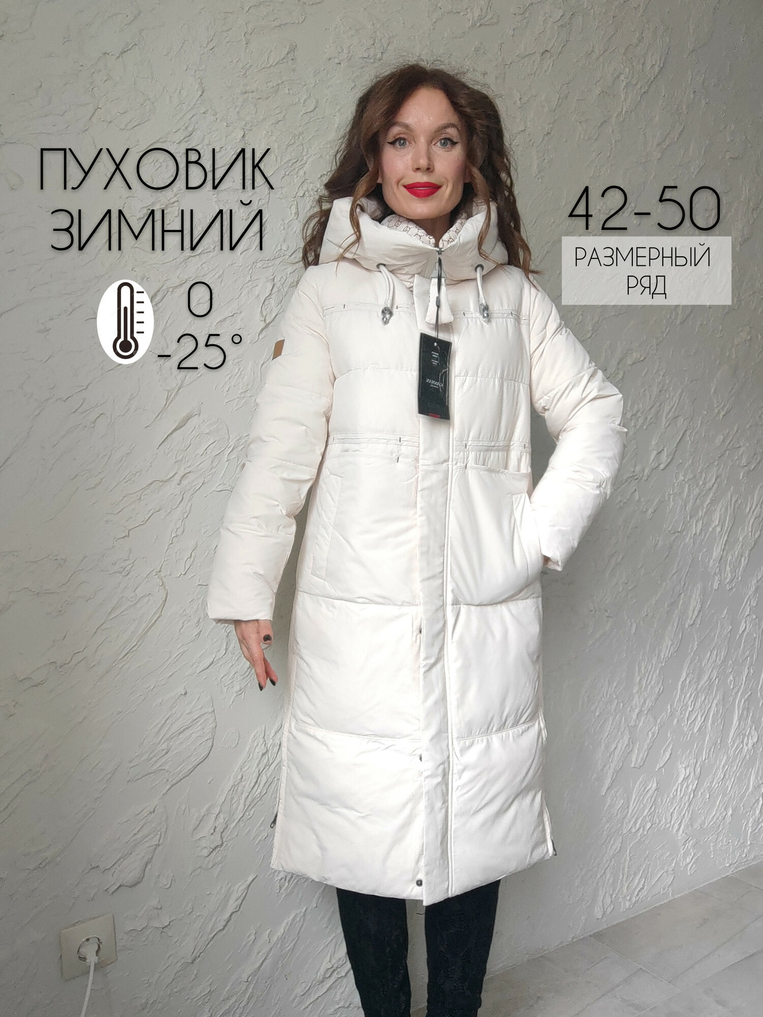 Пуховик  элегантный, 2025/2026