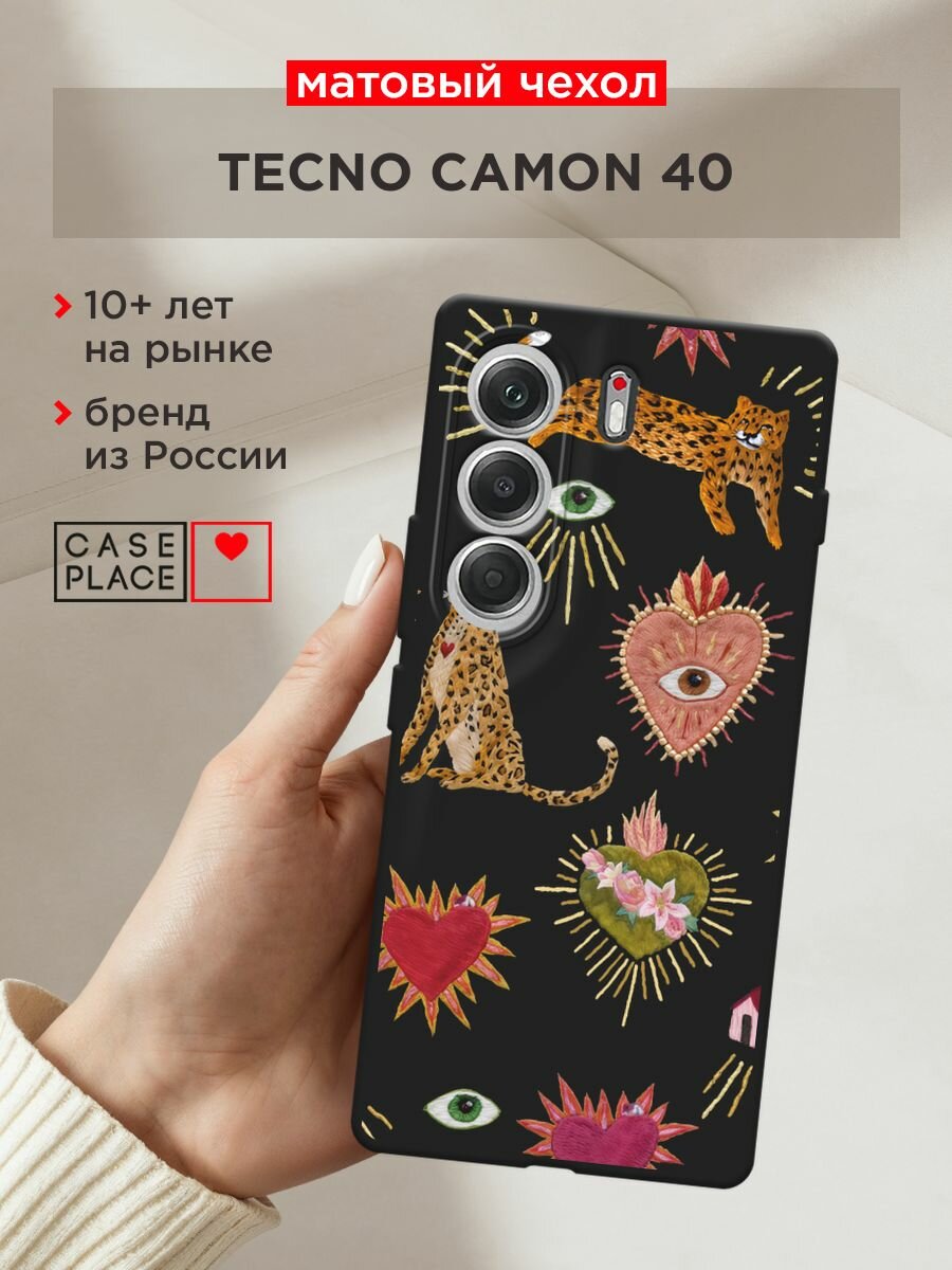Черный матовый чехол на Tecno Camon 40 / Текно Камон 40 с принтом "Сюрреализм паттерн"