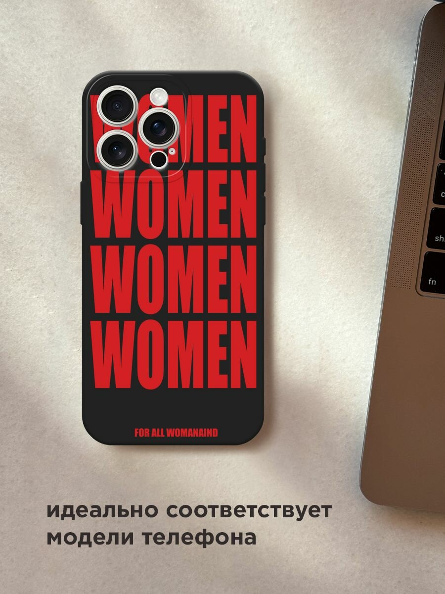 Черный матовый чехол на Apple iPhone 15 Pro Max / Айфон 15 Про Макс с принтом "WOMEN" — фото 1