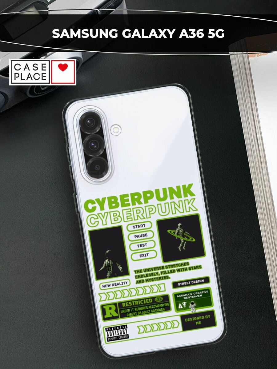 Чехол на Samsung Galaxy A36 5G / Самсунг A36 5G с принтом "Cyberpunk", прозрачный