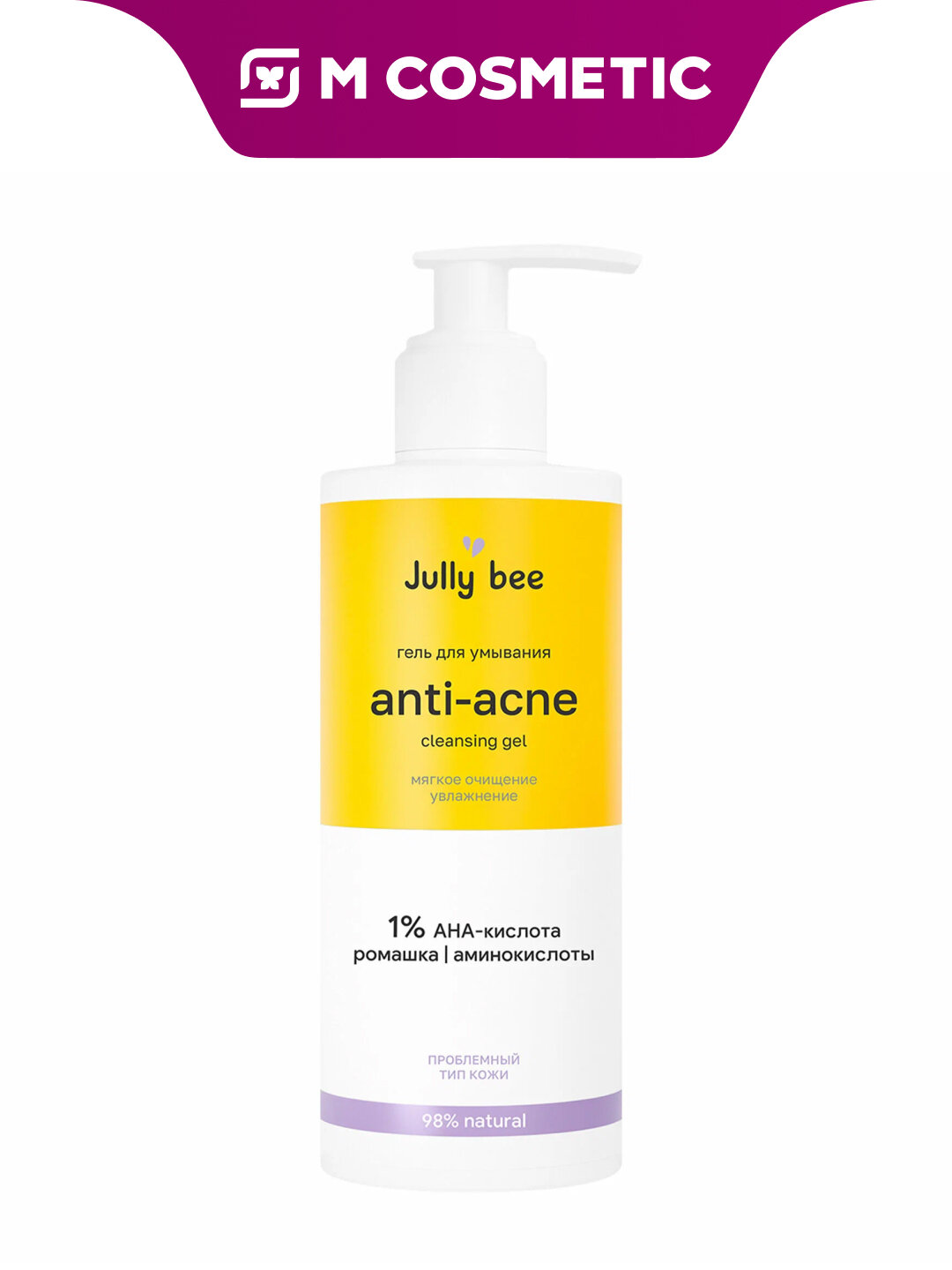 JULLY BEE Гель для умывания Аnti-acne для проблемной кожи 250мл