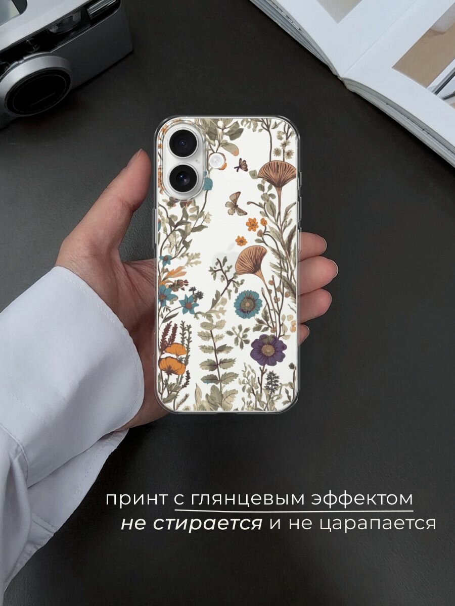 Чехол на Apple iPhone 17 / Айфон 17 с принтом Сухоцветы и бабочка — фото 1