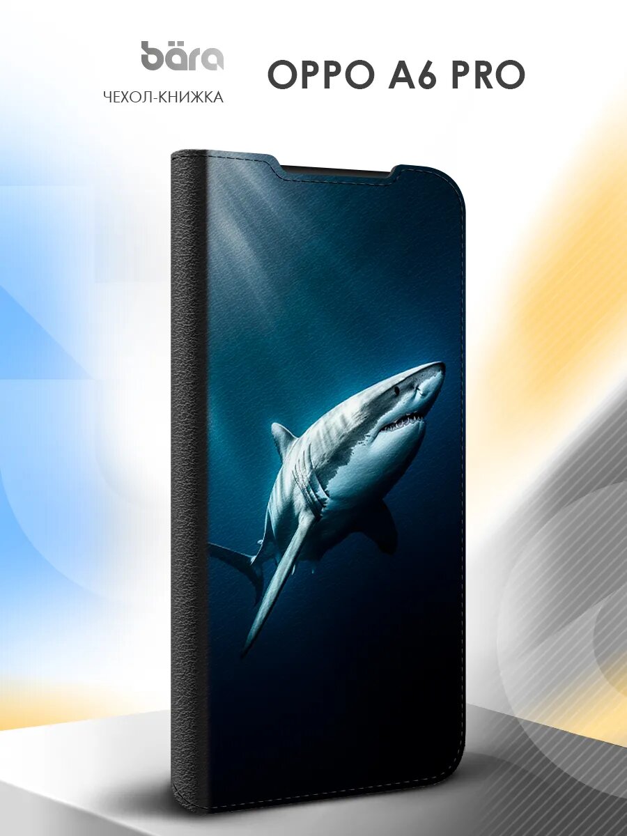Чехол-книжка на OPPO A6 Pro, оппо А6 Про, защитный, с рисунком