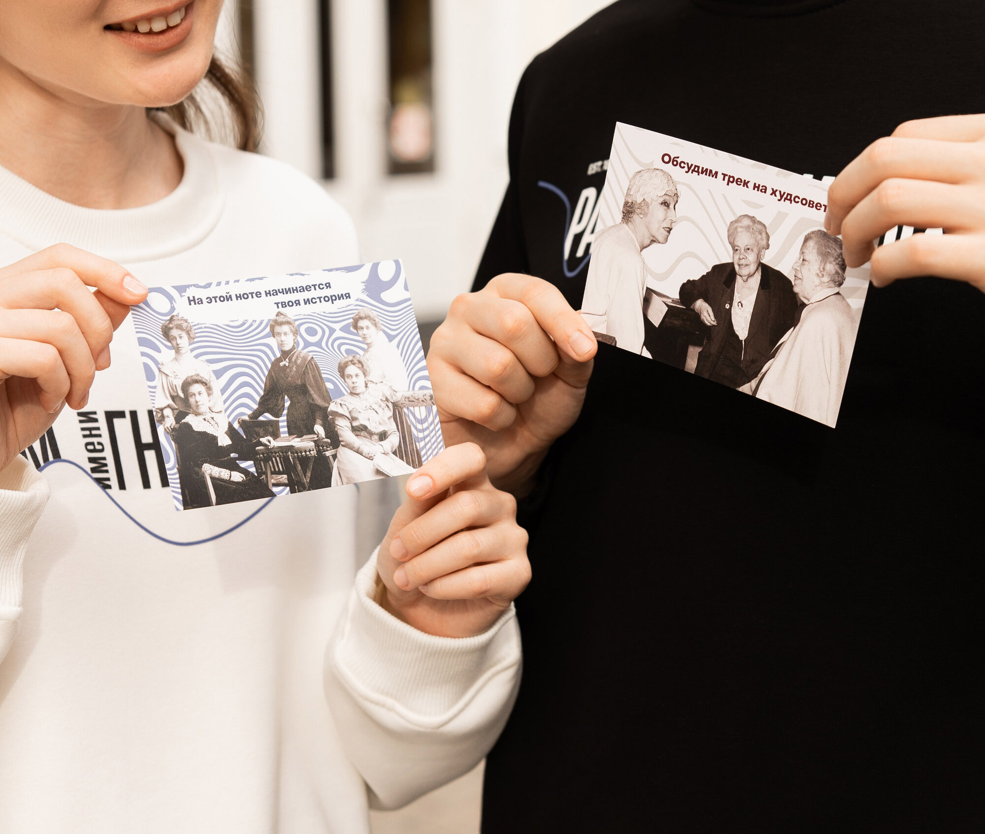 Комплект из трех открыток РАМ имени Гнесиных, официальный мерч