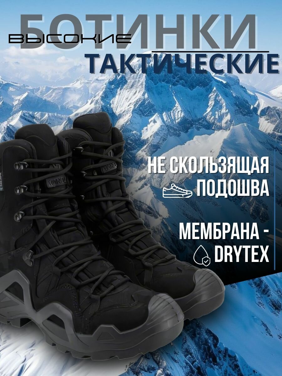 Ботинки берцы