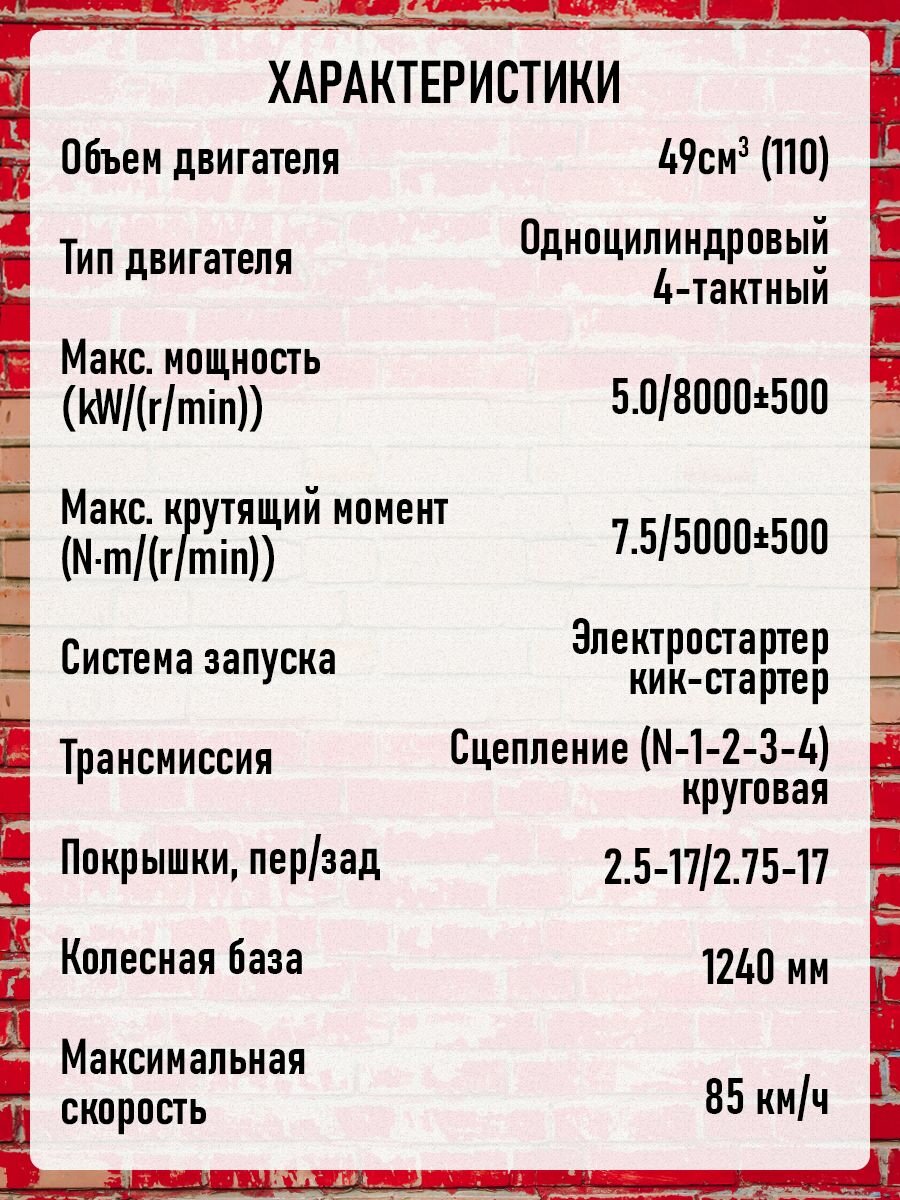 Мопед Alpha SA Max (Тюнинг) серебристо-зеленый