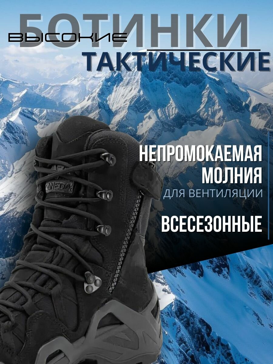 Ботинки берцы, размер 43, черный — фото 1