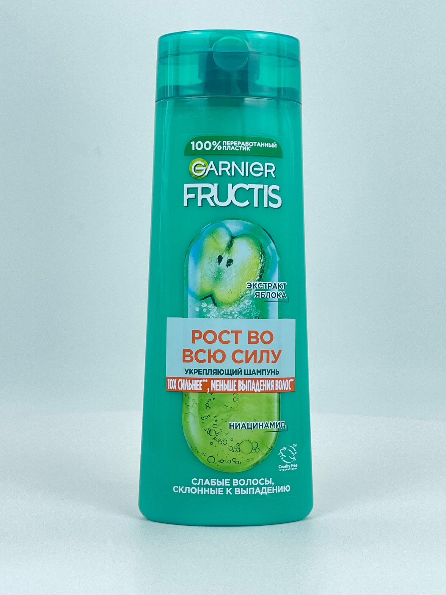 Шампунь Garnier Fructis "Рост во всю силу", экстракт яблоко, слабые волосы, склонны к выпадению, 250 мл