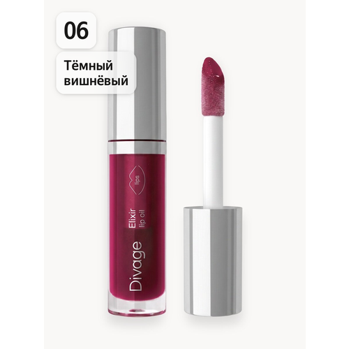фото Divage масло для губ с глянцевым блеском elixir lip oil, тон 06 темный вишневый