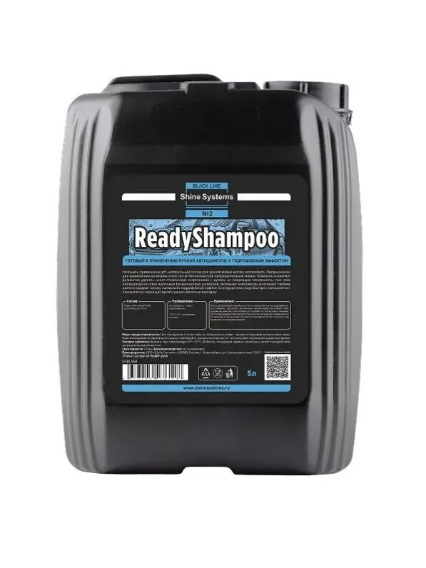 Готовый ручной автошампунь с гидрофобным эффектом Shine Systems Black Line ReadyShampoo, 5 л SSBL958