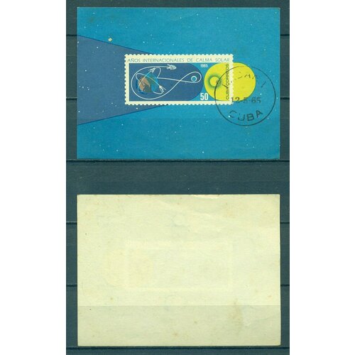 Почтовые марки Куба 1965г. Международный тихий солнечный год Космос, Солнце U марки республика того космос 1965 6 штук