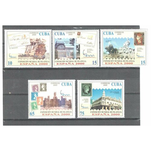 Почтовые марки Куба 2000г. Всемирная выставка марок Espana 2000 - Мадрид, Испания Архитектура, Марки на марках MNH