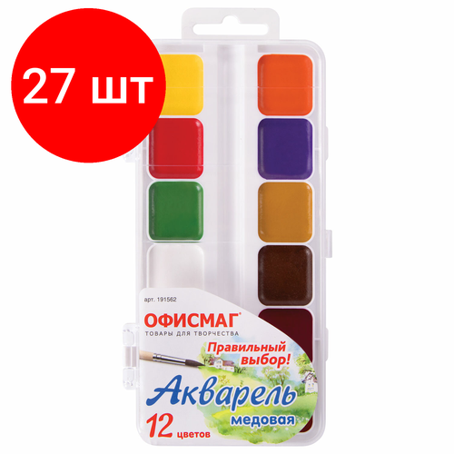 Комплект 27 шт, Краски акварельные школьные офисмаг, 12 цветов, медовые, без кисти, пластиковая коробка, 191562