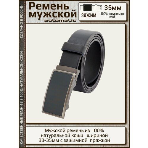 фото Ремень , размер 110, синий aksy belt