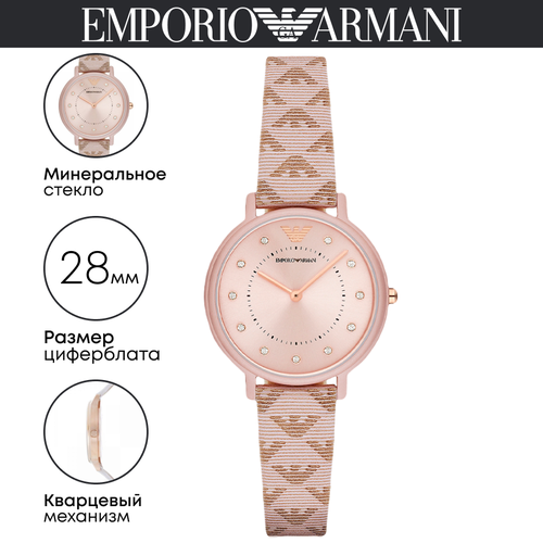 фото Наручные часы emporio armani classic, бежевый, розовый